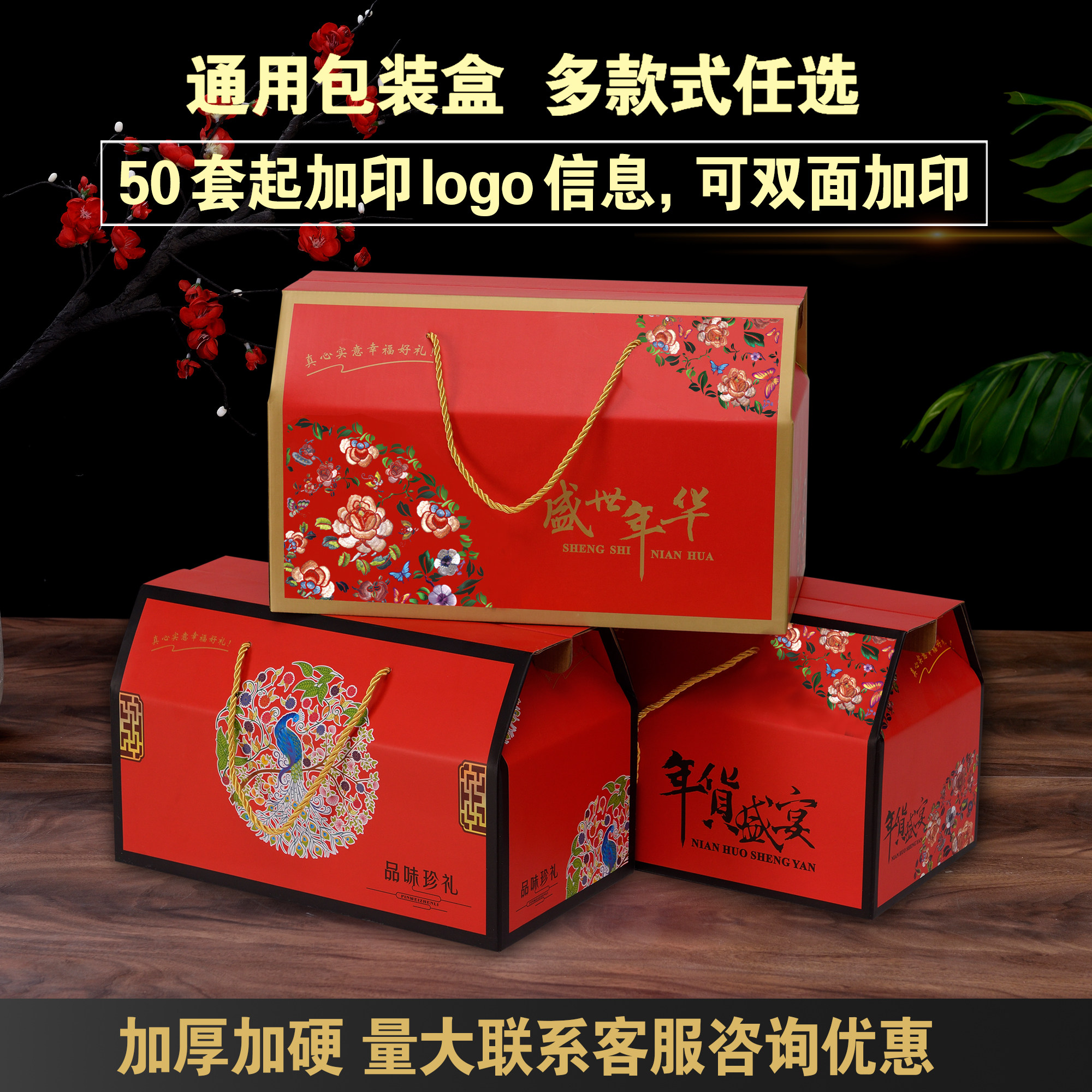 High-end Dragon Boat Festival Gift Box Hotel Red Dates Cooked Food Mooncake General Gift Box Specialty Portable Empty Box Customization
