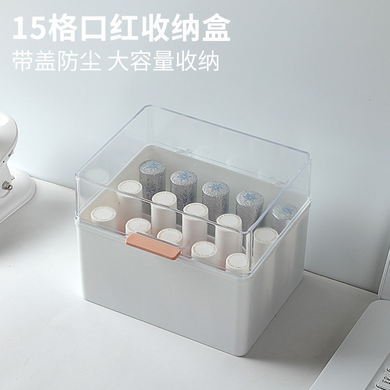 15 Lipstick Red Collection Box Desktop Cosmetics Cosmetics Network Red Card Savings Box with dust resistance