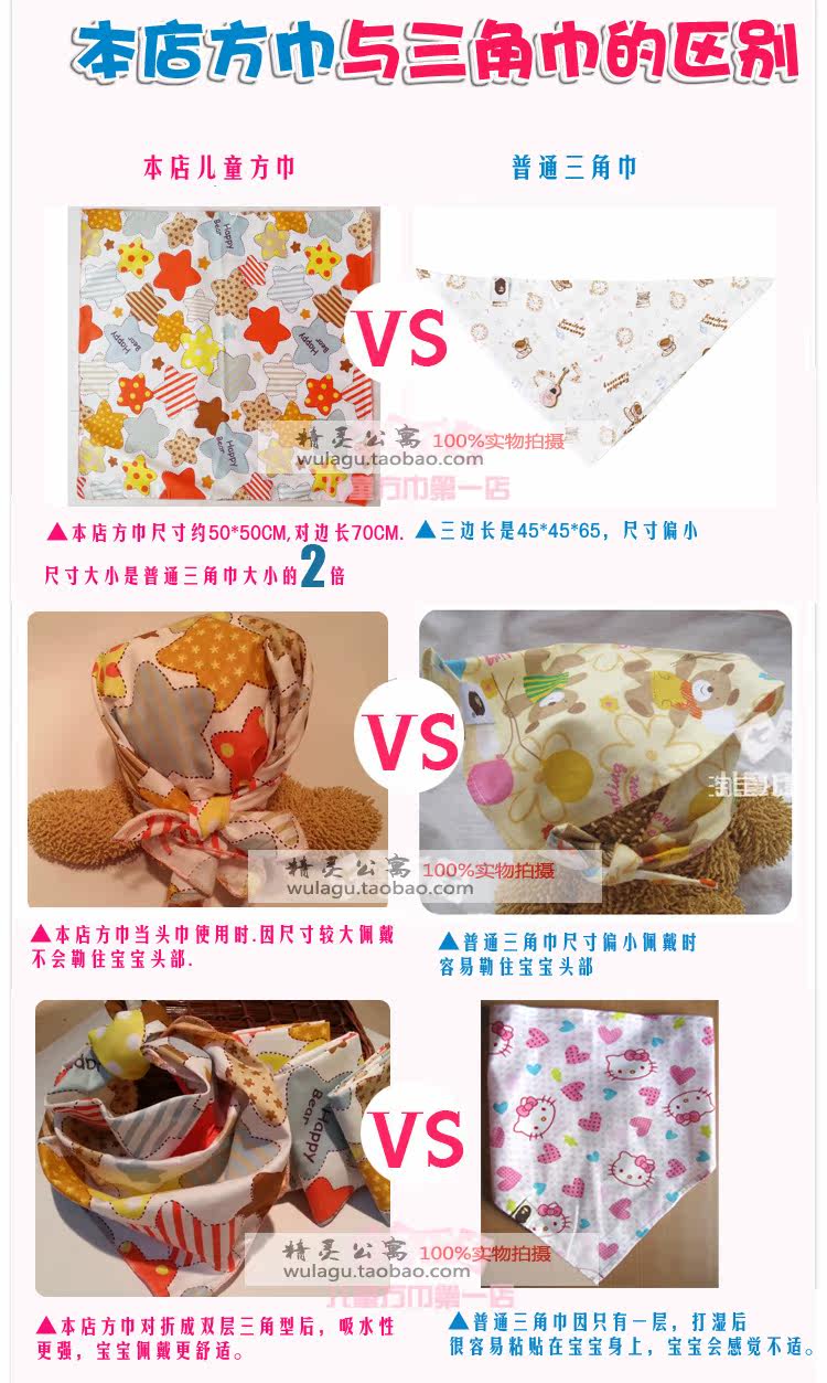 Echarpe enfant - Ref 2140721 Image 17