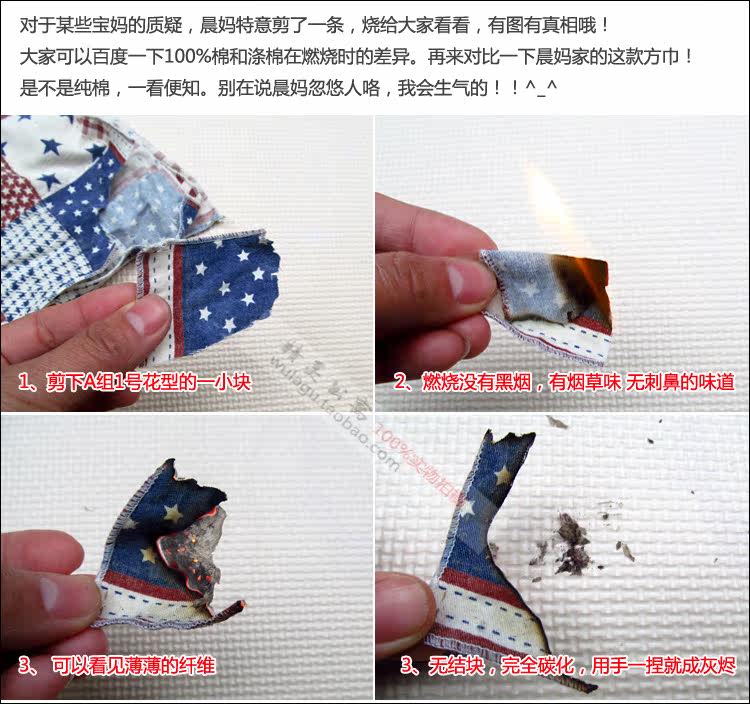 Echarpe enfant - Ref 2140721 Image 9