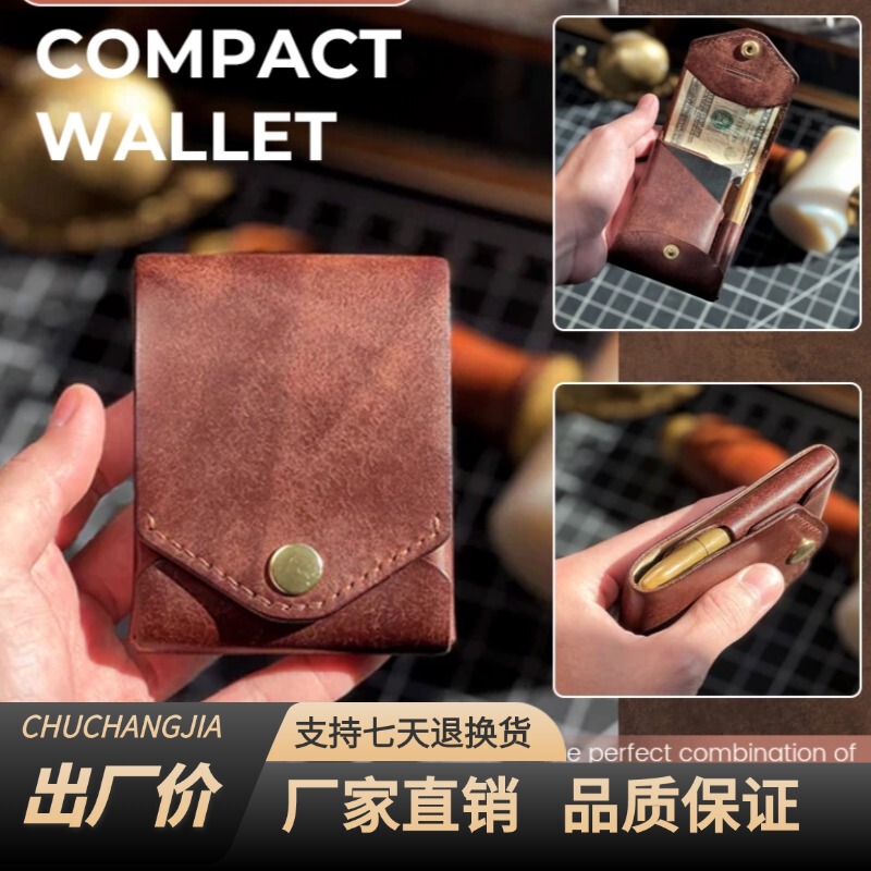 Lightweight, Exquisite, Compact, Retro Coin Purse, Niche Design, Card Holder, Integrated Storage, Large Capacity, High-End Unisex Wallet