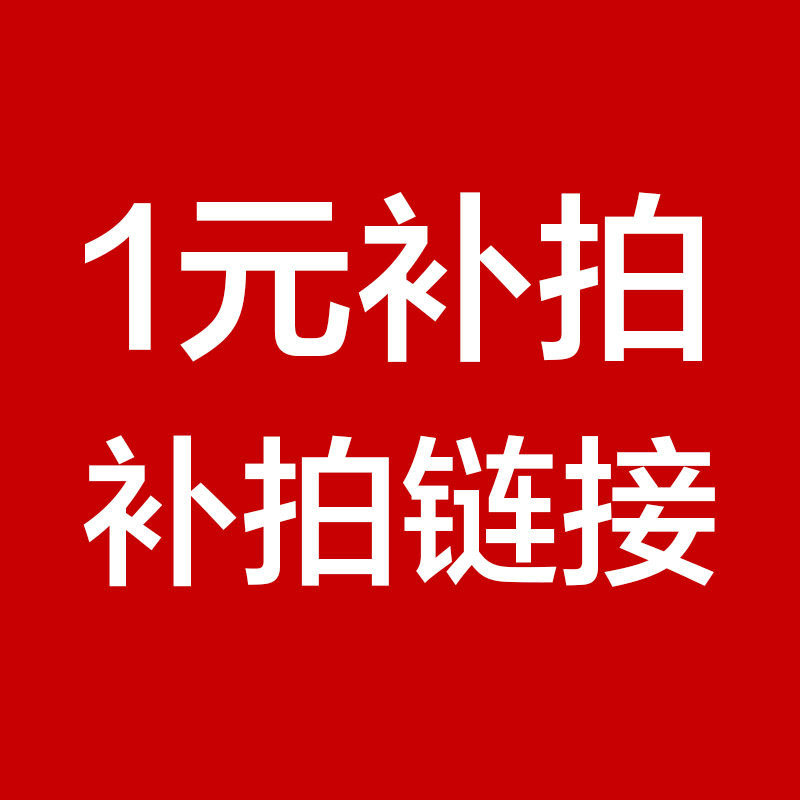 The remake of the super-connection.