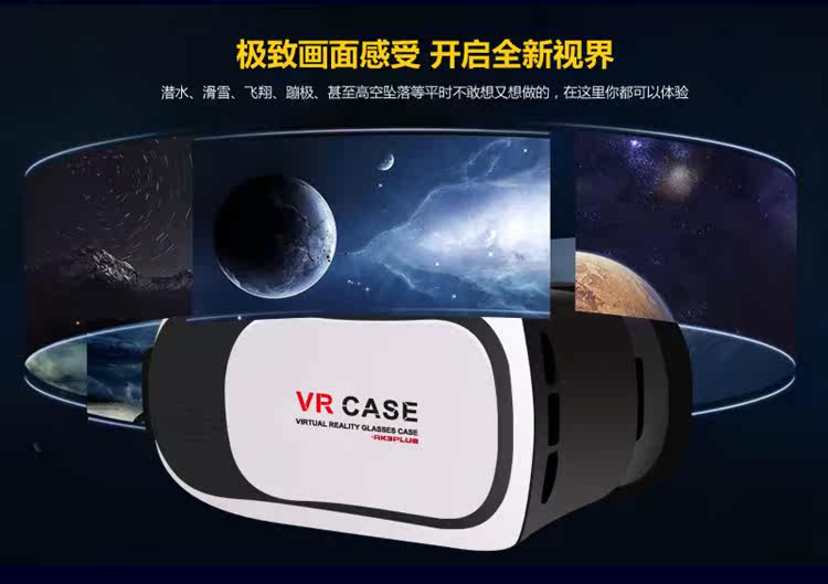 Lunettes VR ou 3D - Ref 1230861 Image 15