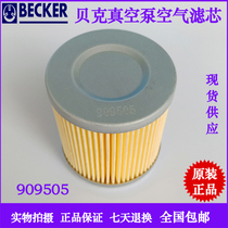 909505 German Baker vacuum pump 909510 Air filter element Inlet filter Inlet dust filter
