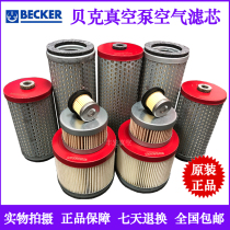 Becker Beck Vacuum Pump Intake Air Filter 90950510607141929801 Dust filter