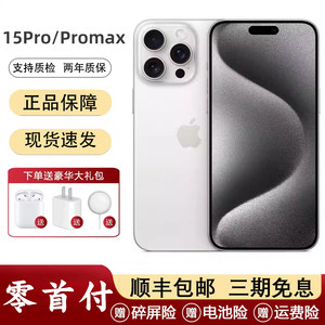 Apple iPhone 15 Pro Official Genuine Product 15Promax Dual Sim High Refresh Rate 5g Full Network Compatibility