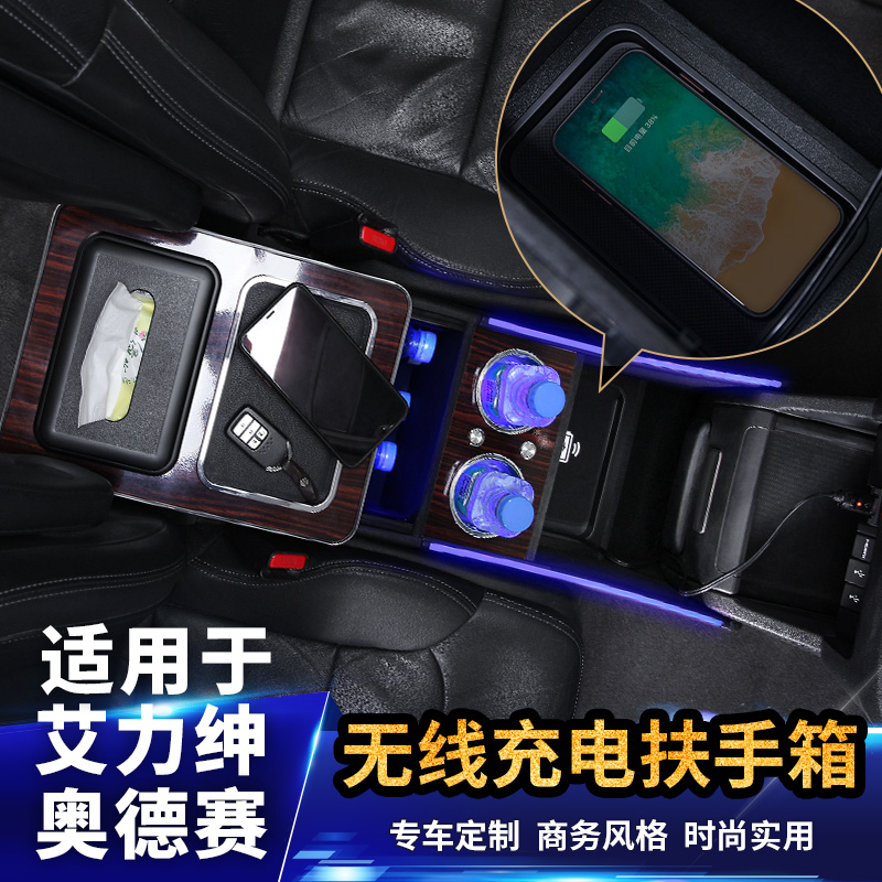 Suitable for Alexand Honda Odyssey central handrail box full car accessories to decorate the car interior special product room