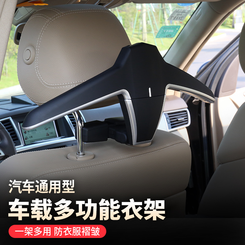 Car clothes rack car seat back multi-function folding car bracket car interior Odyssey Elliston Buick gl8