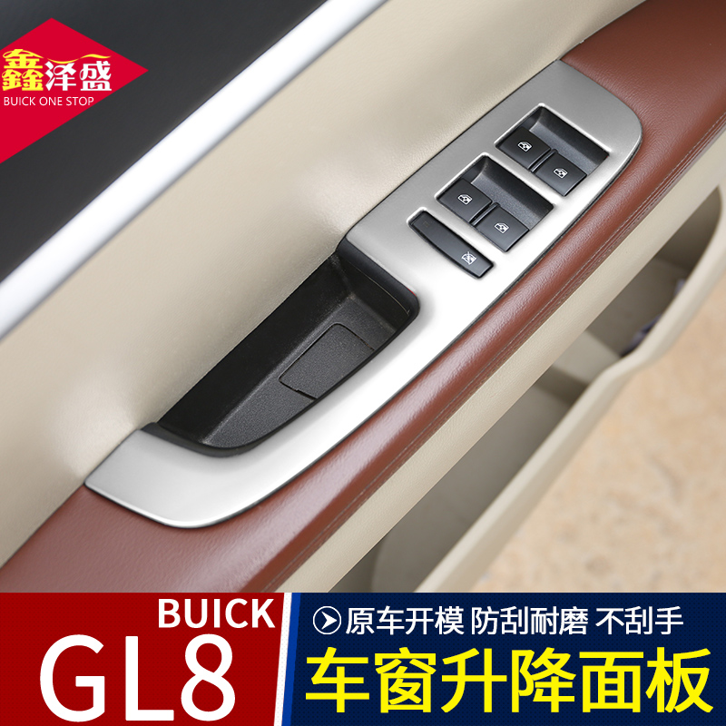 Bik gl8 doors armrests lifting panels stickup for decoration accessories Fat head fish 25s Interior 652t Special supplies