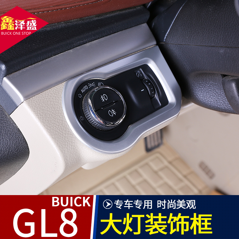 Beek gl8 Living room Lamp ignition switch patch Decorative Accessories Old section 25s Private Interior Fat Head Fish 652t Luzun