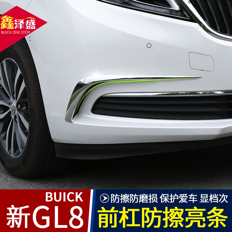 Beek gl8 to be decorated with bright strips front face Insurance Rod Accessories Business Car Sticker Luge 28t Appearance Special Items Es