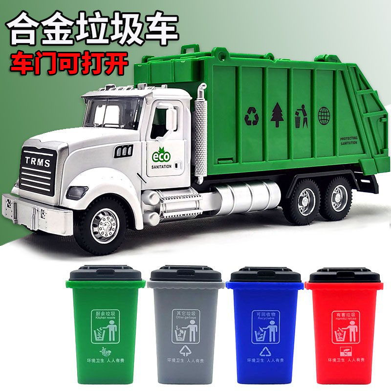 Alloy Garbage Truck Toys Children Back Force Clearance Garbage Sorting Bucket Sanitation Engineering Model Car Big Number Boy