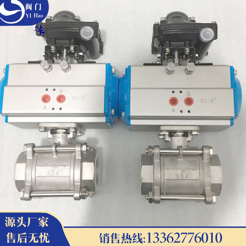 Pneumatic wire buckle ball valve threaded stainless steel three-piece high temperature resistant O-type cut-off valve double single acting acid-resistant ball valve