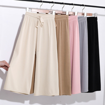 Ice silk wide leg pants high waist drape summer loose shorts Capri pants womens thin size casual Korean straight pants