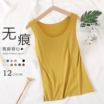 2021 summer Modal incognito camisole womens thin bottom with round neck wild wear sleeveless top