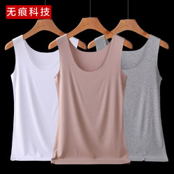 Modal seamless small camisole women's knitted ice silk bottoming large size inner wear white sleeveless top summer