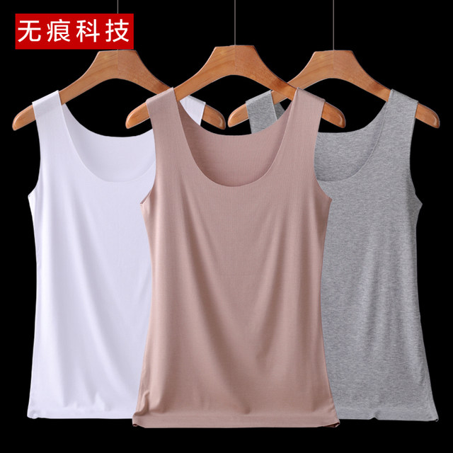 Modal seamless small camisole women's knitted ice silk bottoming large size inside and outside wearing white sleeveless top summer