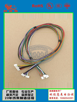 Terminal line equipment harness processing customized car new energy connecting line production customization