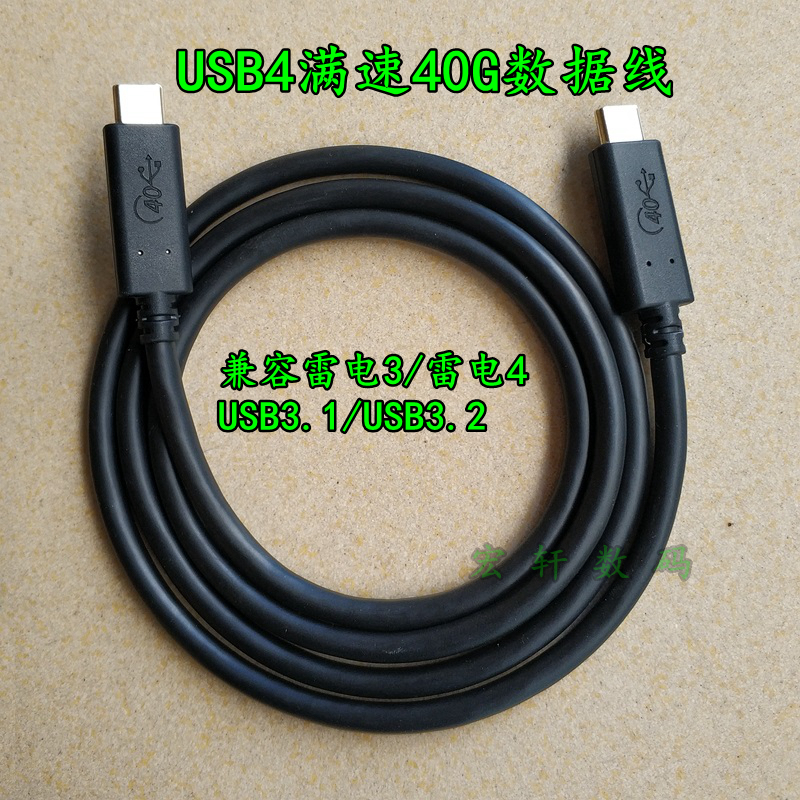 Usb4 Thunderbolt 4 Data Cable 5A Double-Head Typec Apple Hp Lenovo Dell 40g Thunderbolt 3 Docking Station Universal