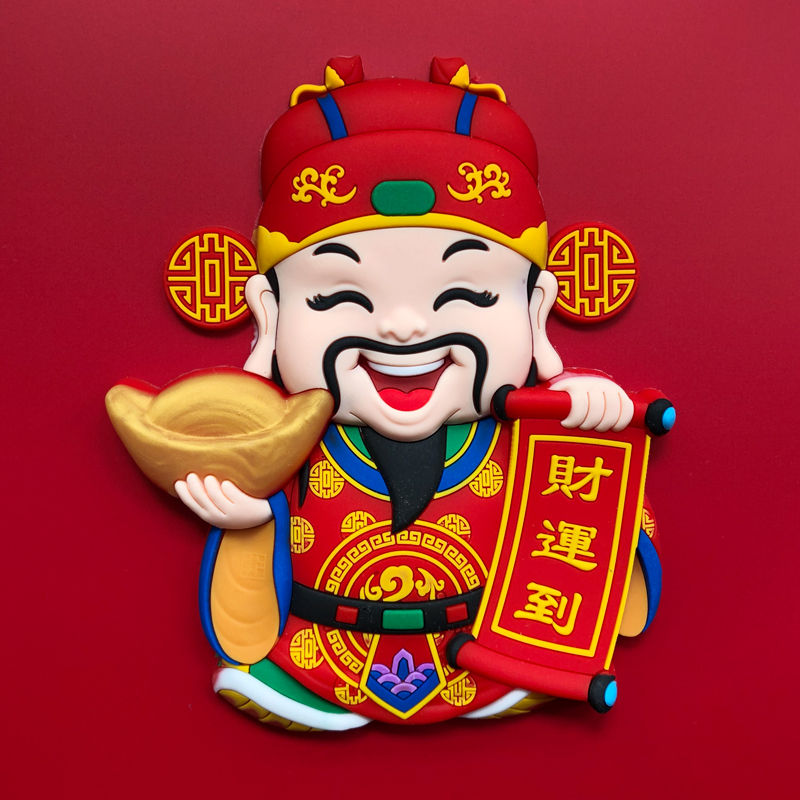 Festive Cartoon Fortune Fridge Sticker Cute New Year Door Post Creative Decorative magnetic sticker Souvenir Foru Happiness Fortune-Taobao