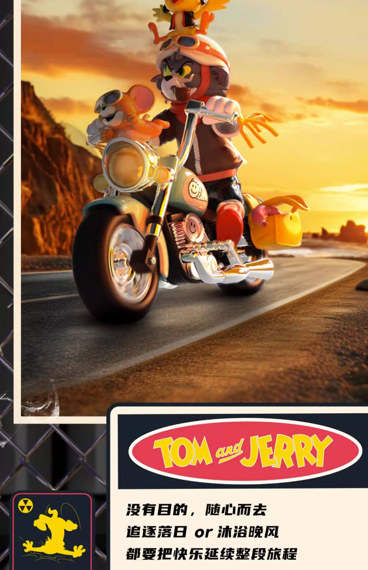 猫和老鼠手办复古机车男生桌面摆件