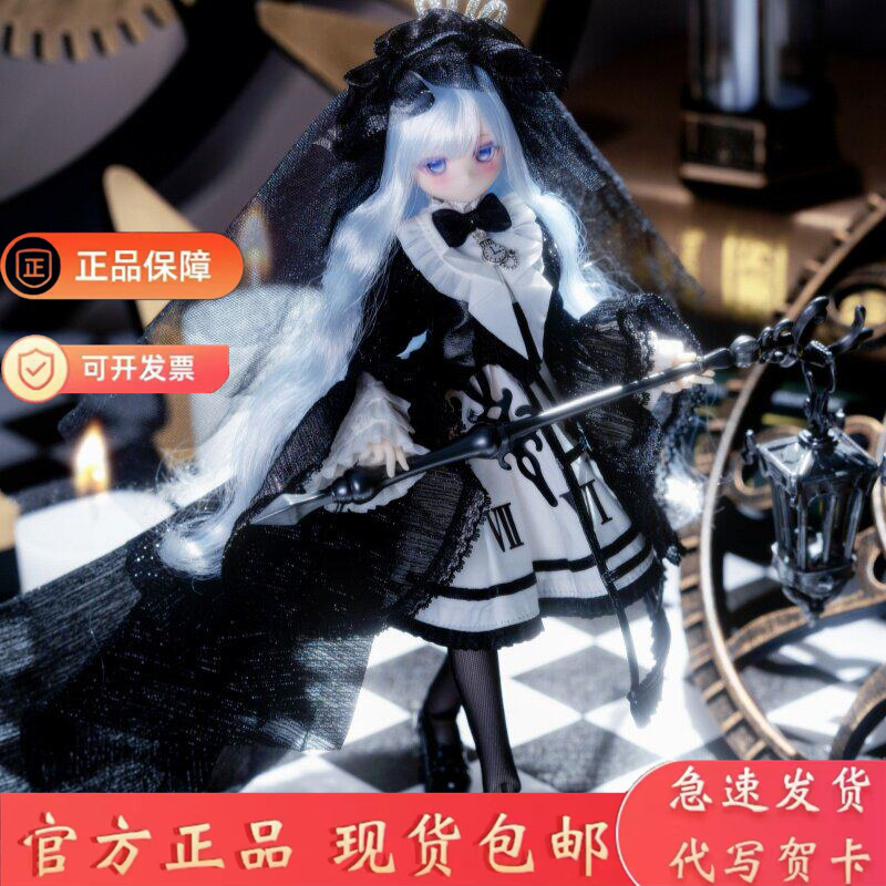 Authentic Time Gap and Music Box Bjd Special Six Blind Box Trendy Toy Movable Figure Desktop Ornament Peripheral Gift for Women