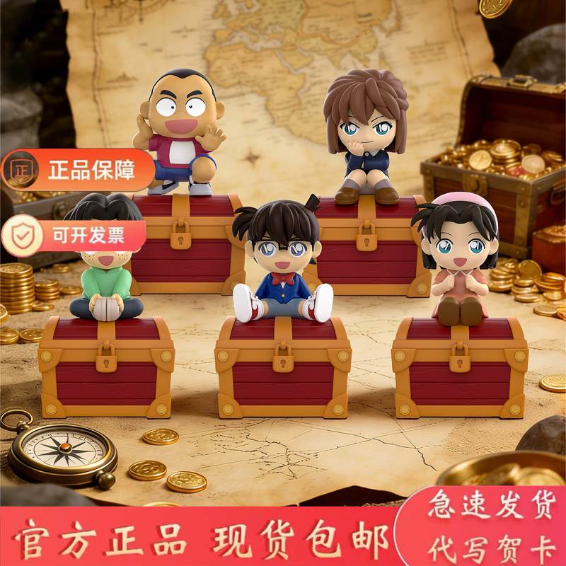 Detective Conan Treasure Hunter Storage Surprise Box Blind Box Merchandise Trendy Toy Figurine Decoration Birthday Gift