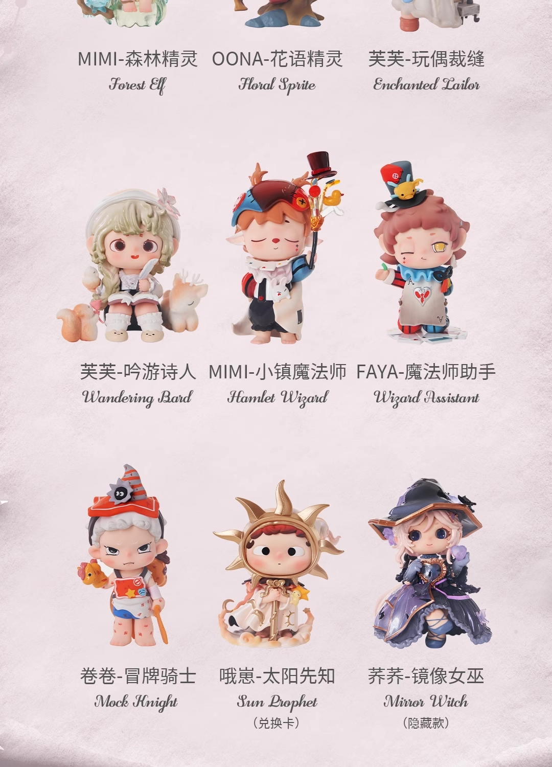 Heyone Saving Miss Joy Series Blindbox (confirmed) Figure gift
