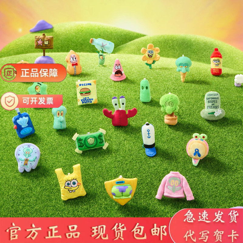 X11 Spongebob Squarepants Series Blind Bag Plush Stickers Fridge Magnets Doll Birthday Gift