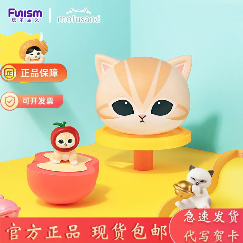 Playful Fushandi Lucky Cat Blind Box Trendy Toy Figurine Decoration Birthday Gift for Women