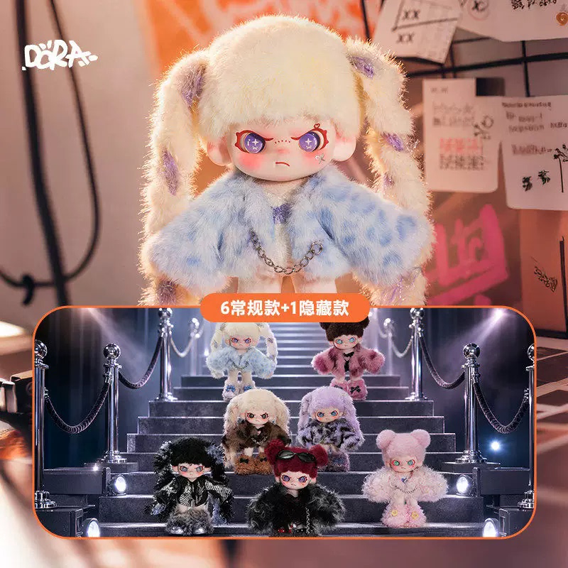 【Tnt】Dora Sweet Cool Warning Plush Pendant Blind Box Trendy Toy Figurine Decoration Doll Gift