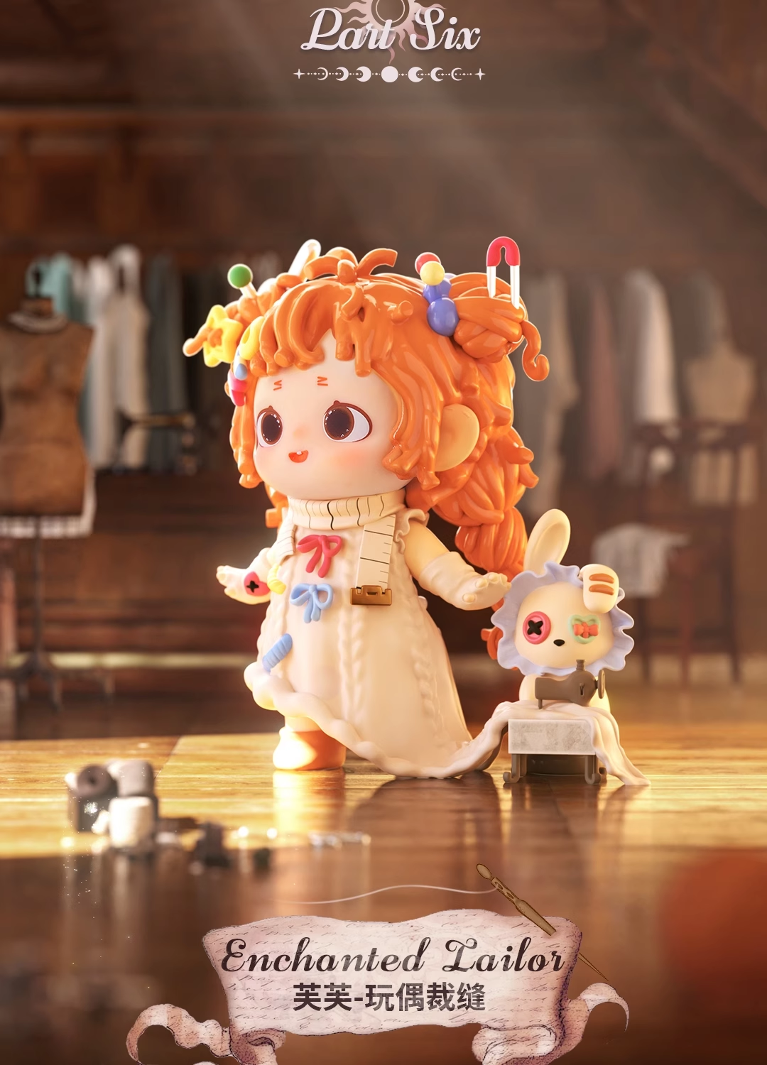 Heyone Saving Miss Joy Series Blindbox (confirmed) Figure gift