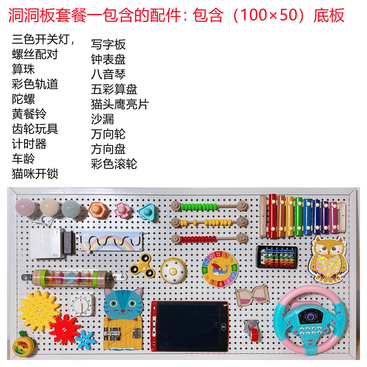 幼儿园洞洞板蘑菇钉插珠玩具：宝宝智力飞跃的秘密武器🌟 插珠 淘宝百科网 