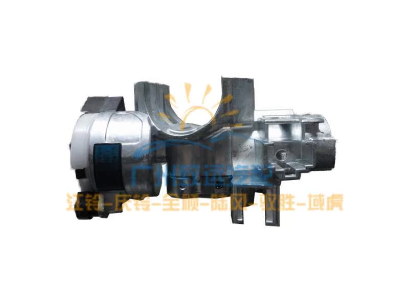 Suitable for Jiangling Kaiyun Kairui narrow body ignition switch seat, ignition switch seat, car switch base