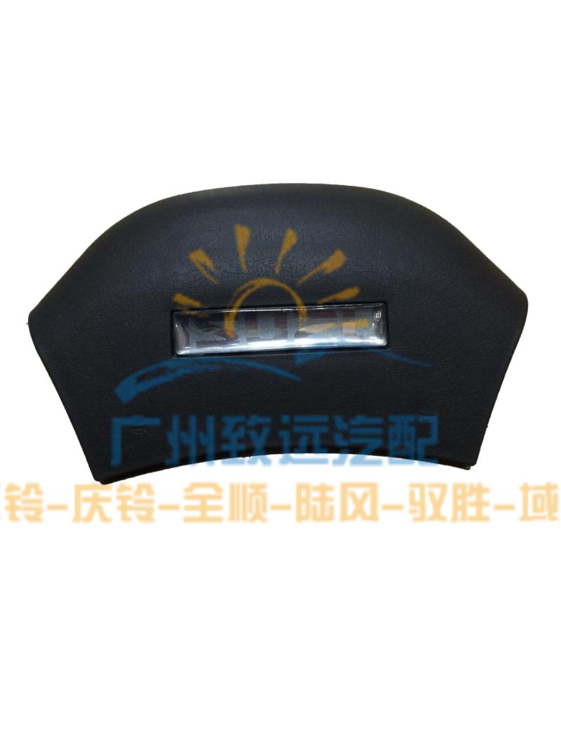 Suitable for Isuzu Qingling 100P600P4KH1 steering wheel decorative cover trim button horn press cover