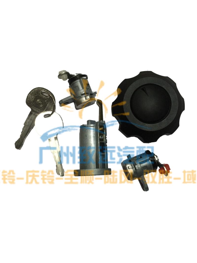 Suitable for Isuzu Qingling 700P full car lock ignition switch ignition lock cylinder door lock cylinder fuel tank lock cylinder
