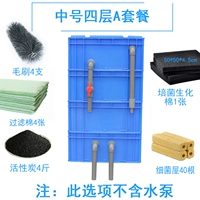 Средний четырехслойный синий