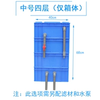 Середина -Number -Four -Layer Blue Box