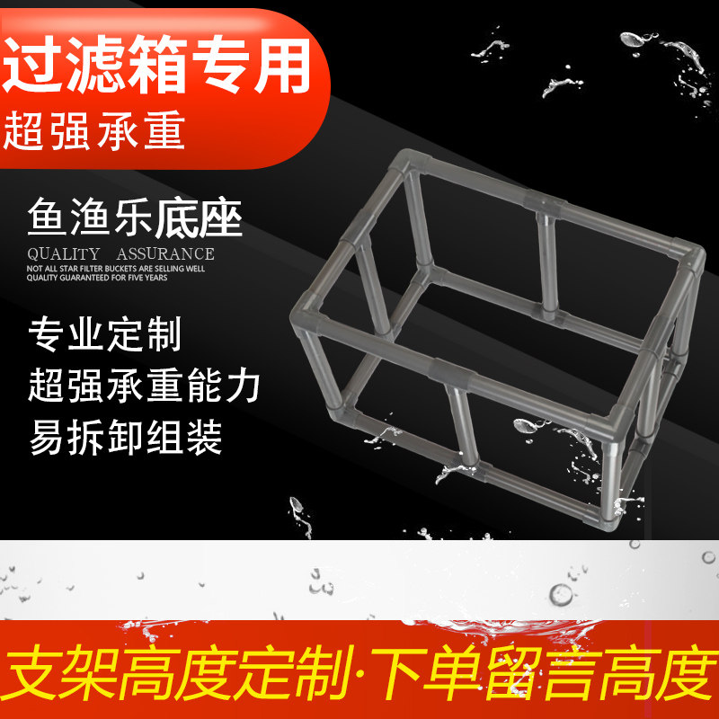 Book Customised Multifunction Fish Tank Filter Swamp Filter Turnover Box Filter Box Shelf Home DIY Shelving-Taobao