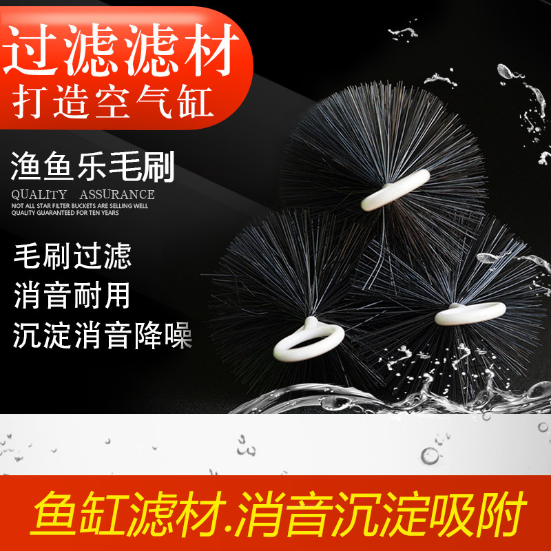 Koi fish pond fish tank brush filter biochemical bacteria filter brush stainless brush filter box filter equipment