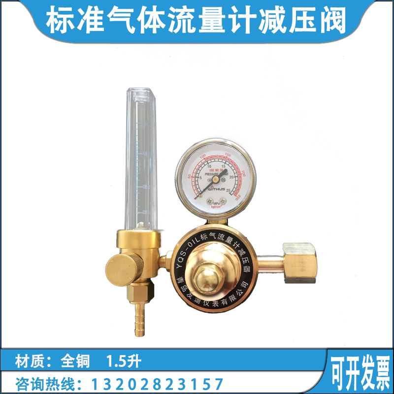 Gas relief valve Standard gas pressure relief valve Copper pressure pressure pressure pressure pressure pressure pressure pressure pressure pressure - gauge double - head pressure - relief valve of the test station