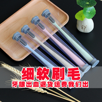 Toothbrush soft hair fine hair ultra-fine Super Soft Adult Small Head Home Girl anti-bleeding gingival combination