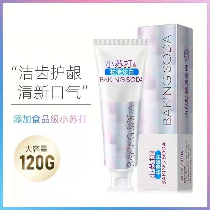 Tooth West Sub Toothpaste Whitening Go Yellow To Mouth Smelly Little Su Toothpaste Whitening To Yellow Fresh Breath Family Clothes