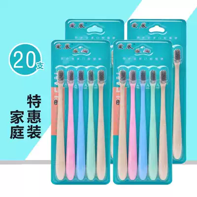 Good quality wheat straw soft hair Adult Small head toothbrush medium hair household 20 household combination
