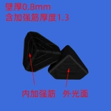 Пластиковые накладки на углы, мебель, упаковка, пластиковая коробка, 50мм