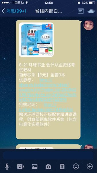 Sous-vêtement minceur - Ref 698225 Image 14