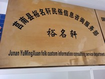 Baby naming infant naming newborn baby naming in physical store