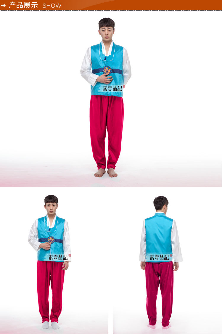 Trang phục nam hanbok nam mới trang phục dân tộc dao