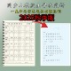 Primary school Chinese language people's education version synchronized practice copybook