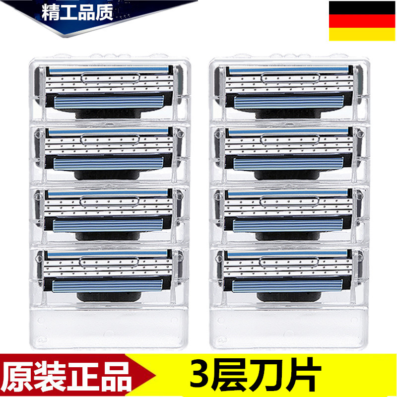 Feng 3 shaver 3-layer imported blade replacement 3-head